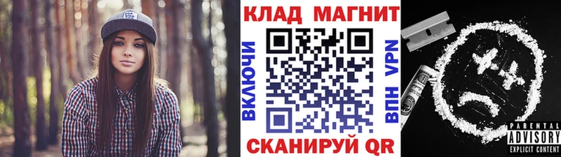 Что такое Кемь Альфа ПВП АМФ КОКАИН Мефедрон
