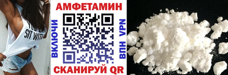 нарко площадка формула Кемь Амфетамин 97% blacksprut