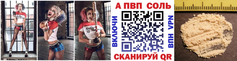 Alpha-PVP Crystall  гидра ONION  Кемь  купить  цена 
