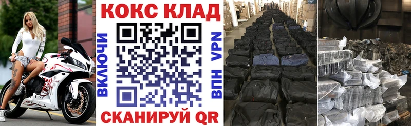 Кокаин VHQ Кемь