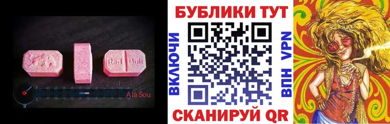 купить наркотики цена  Кемь  Ecstasy DUBAI 