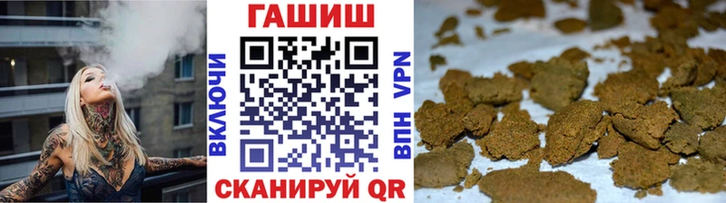 Гашиш Изолятор Кемь