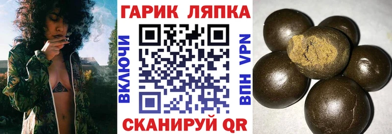 Гашиш Изолятор  KRAKEN ONION  Кемь 