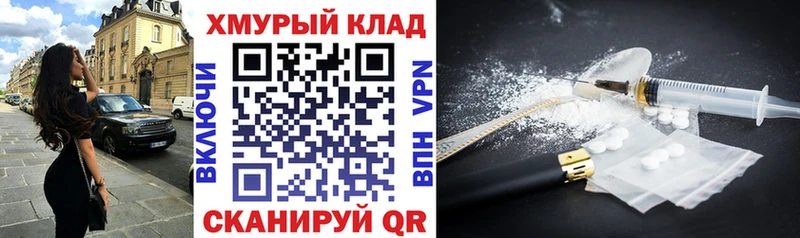 Героин афганец  Кемь 