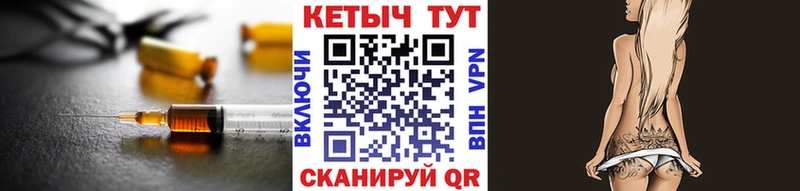 КЕТАМИН ketamine  Кемь 