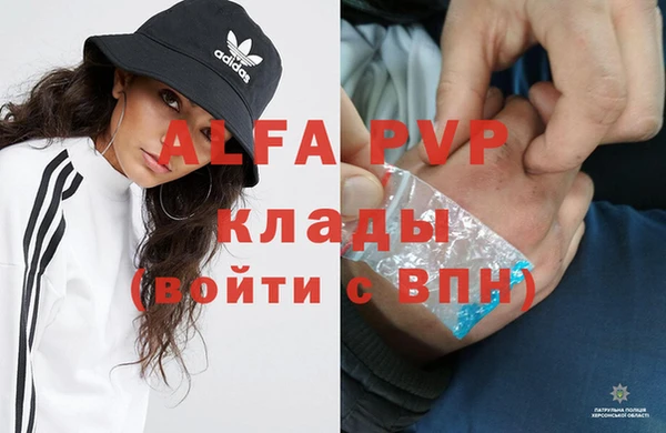 амфетамин Алзамай
