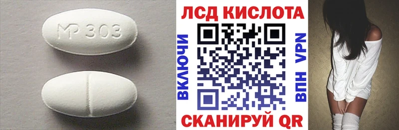 LSD-25 экстази ecstasy  наркошоп  Кемь 