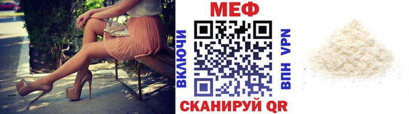 дарк нет телеграм  где можно купить наркотик  Кемь  Меф мяу мяу 