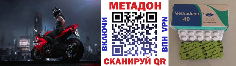 МЕТАДОН VHQ Кемь