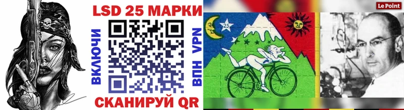 Наркотические марки 1,8мг  Кемь 