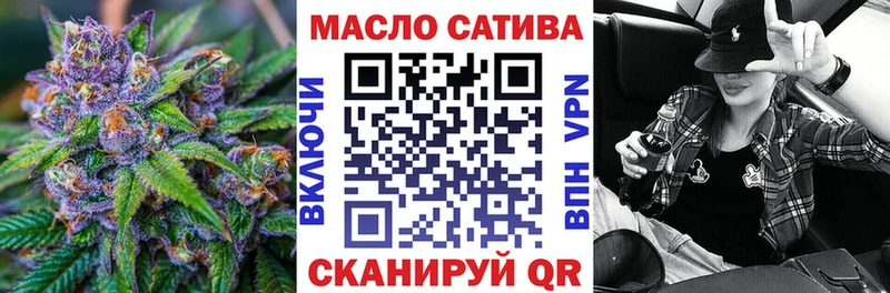 ТГК гашишное масло нарко площадка Telegram Кемь магазин наркотиков