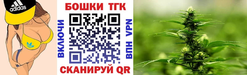 Канабис марихуана  Кемь 